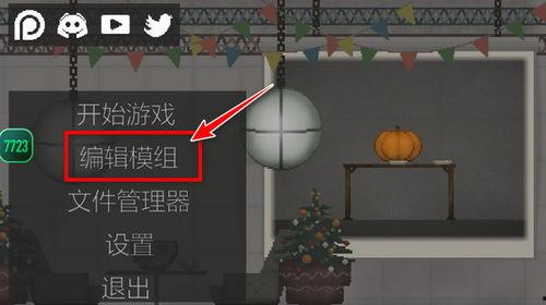 甜瓜游乐场最新爆料者,揭秘幕后真相与精彩瞬间